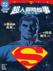 免费a漫画改编纸上月光全集